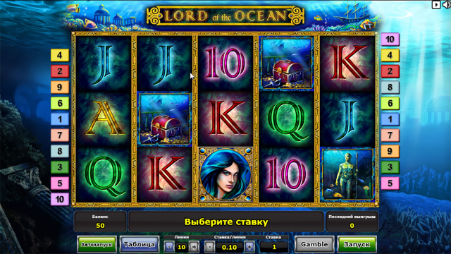 Игровой интерфейс Lord Of The Ocean 1