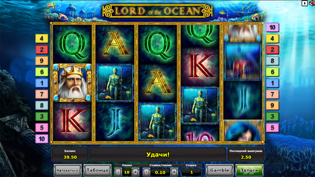 Игровой интерфейс Lord Of The Ocean 5