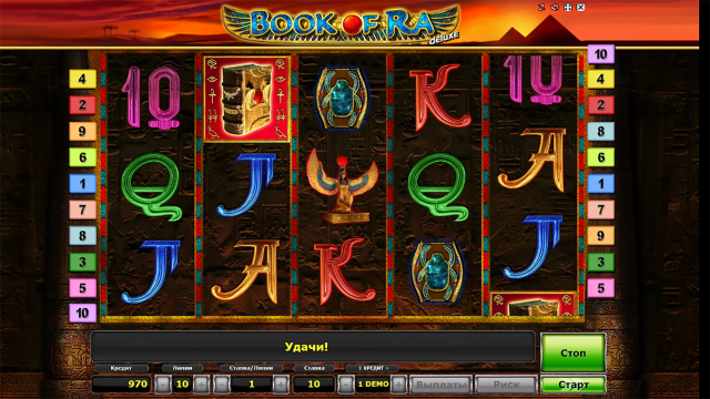 Бонусная игра Book Of Ra Deluxe 10