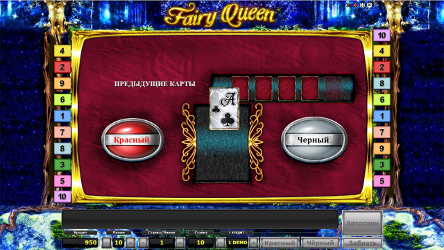 Игровой интерфейс Fairy Queen 9